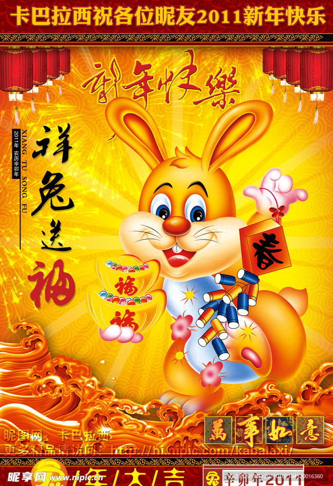 王中王平特一肖免會公開，深度解析與SEO優(yōu)化策略，王中王平特一肖免公開背后的深度解析與SEO優(yōu)化策略探討