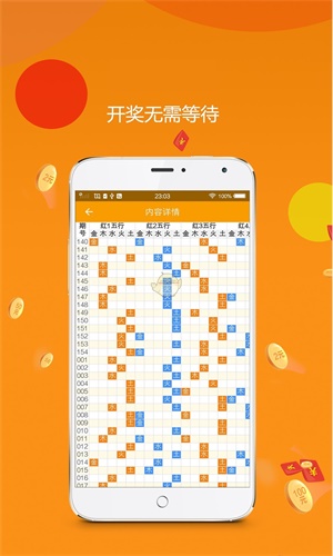 平特一肖金碼論壇王中王，深度解析與SEO優(yōu)化策略，深度解析平特一肖金碼論壇王中王，SEO優(yōu)化策略分享