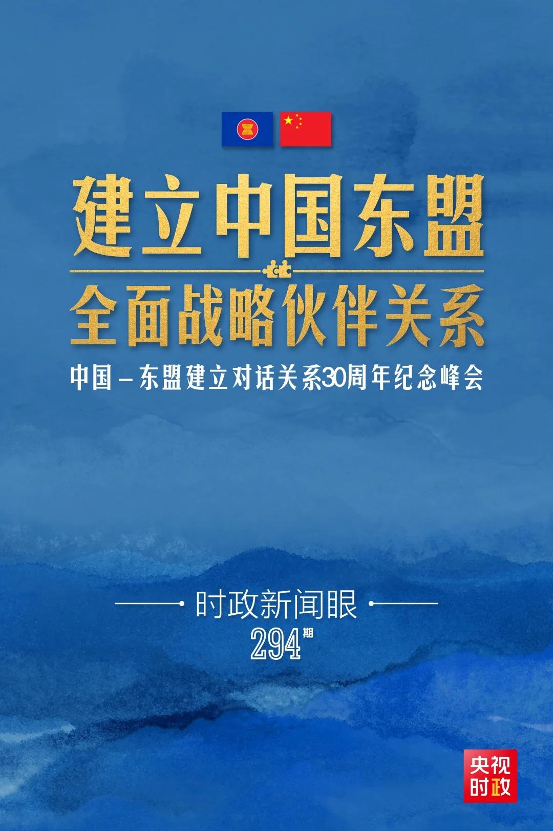 中國時政新聞，深度解析與前沿觀察，中國時政新聞深度解析與前沿觀察綜述