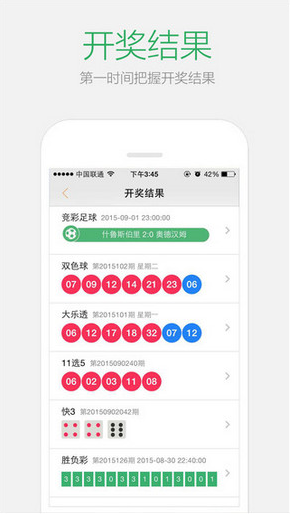 2025澳門六開彩免費精準(zhǔn)大全——全面解析與預(yù)測，澳門六開彩2025全面解析與預(yù)測秘籍
