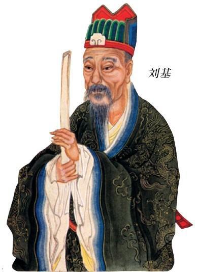 揭秘劉伯溫精選一肖930大公開，歷史傳奇與智慧解讀，劉伯溫傳奇，揭秘精選生肖930背后的歷史智慧解讀
