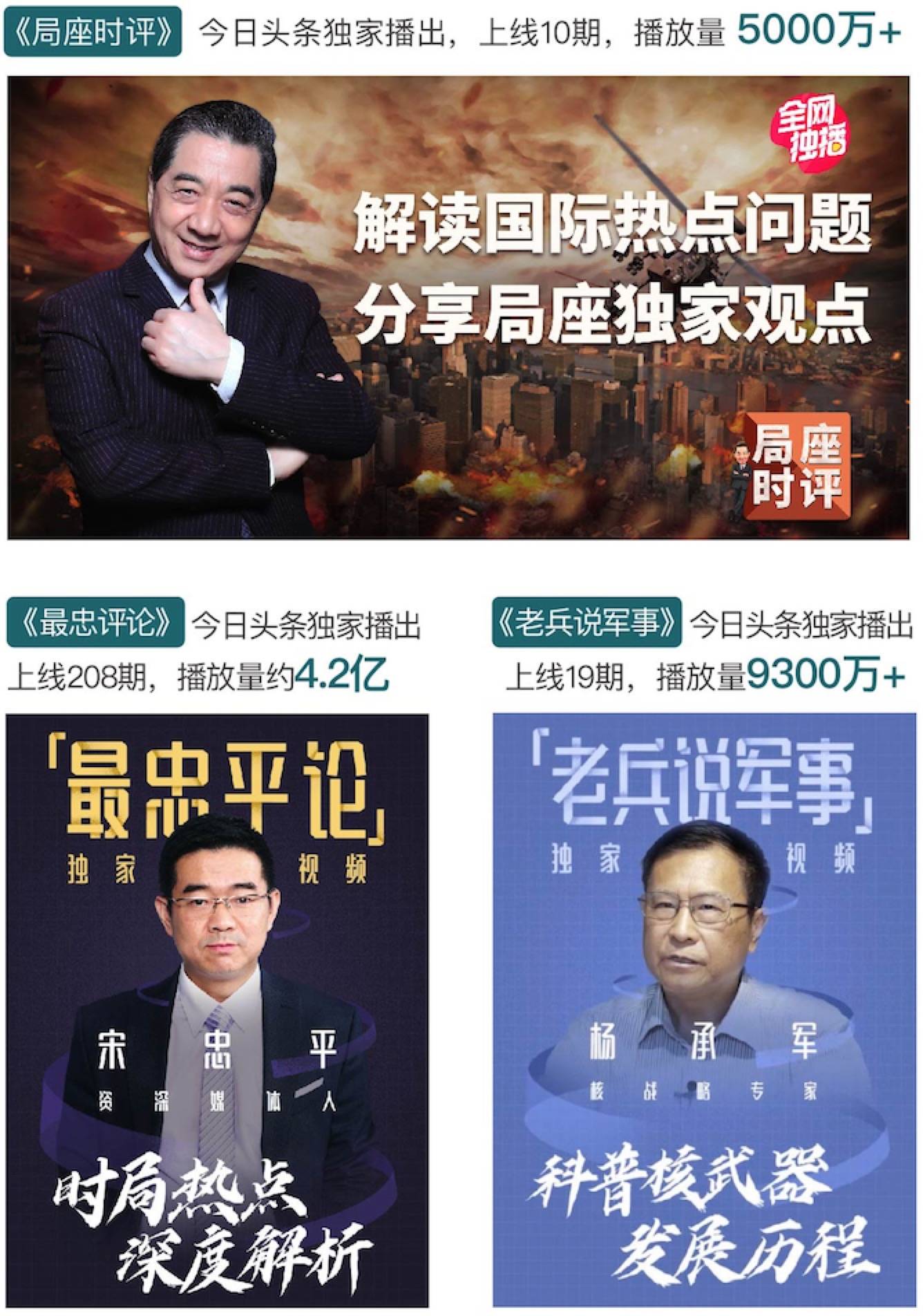 軍事頭條新聞視頻，深度解析最新軍事動(dòng)態(tài)，掌握全球軍事要聞，全球軍事動(dòng)態(tài)深度解析，最新頭條新聞與視頻匯總