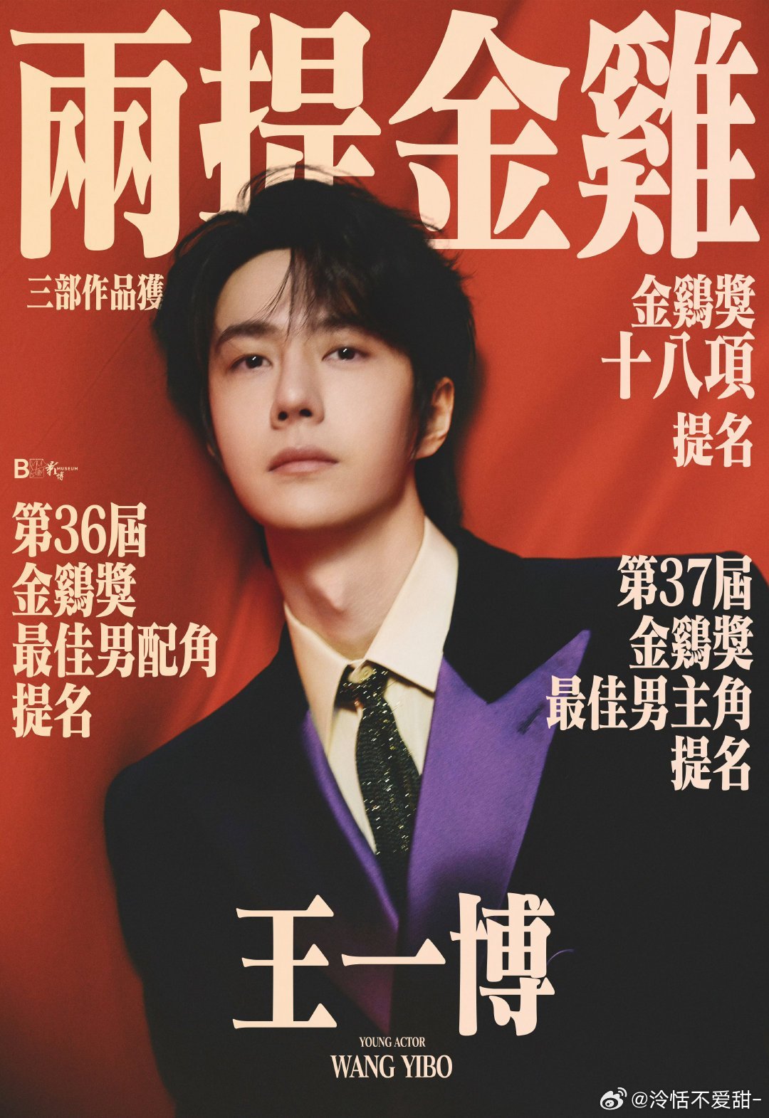 王中王一肖中特鳳凰網(wǎng)，聚焦熱點，展現(xiàn)獨特魅力，鳳凰網(wǎng)聚焦熱點，王中王一肖展現(xiàn)獨特魅力