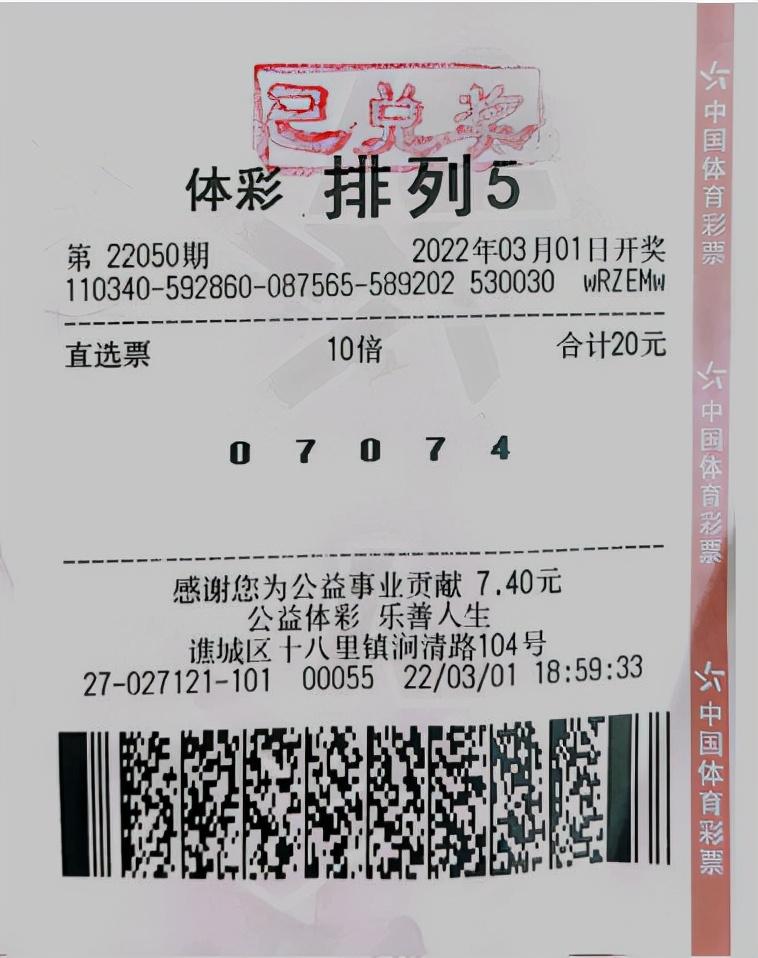 精準(zhǔn)四肖四碼期期準(zhǔn)免費(fèi)——揭秘彩票預(yù)測(cè)真相，揭秘精準(zhǔn)四肖四碼彩票預(yù)測(cè)真相，期期準(zhǔn)確，免費(fèi)探索！