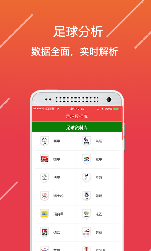 澳門精準(zhǔn)的資料大全，探索與發(fā)現(xiàn)，澳門精準(zhǔn)資料大全，探索未知的寶藏