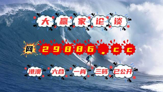 劉伯溫四肖八碼必中一肖——揭秘神秘預(yù)測背后的真相，劉伯溫四肖八碼揭秘，神秘預(yù)測背后的真相