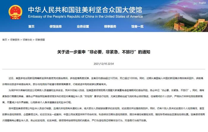 澳門(mén)一碼中一肖