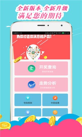 王中王論壇心水平特一肖，深度探討與SEO優(yōu)化策略，王中王論壇深度探討SEO優(yōu)化策略與心水平特一肖的獨特應(yīng)用