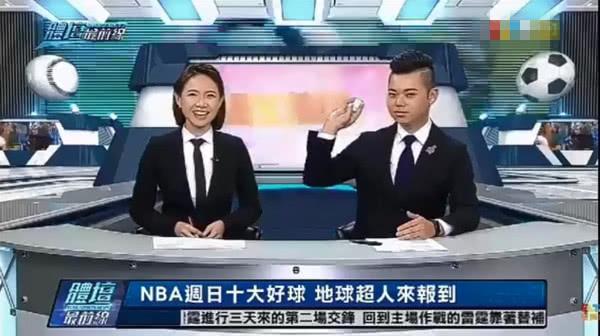 臺(tái)灣新聞
