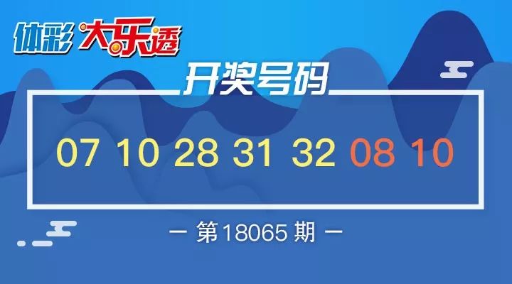 新奧天天開獎資料大全600tKm，全面解析與最新資訊，新奧天天開獎資料大全及最新資訊解析，全面涵蓋600tKm