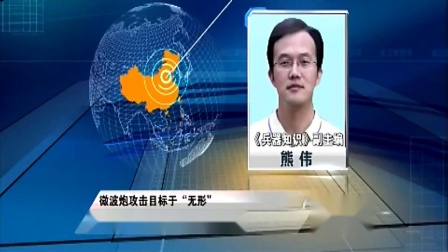 軍情觀察室最新新聞，深度解析全球軍事動態(tài)，全球軍事動態(tài)深度解析，軍情觀察室最新新聞速遞