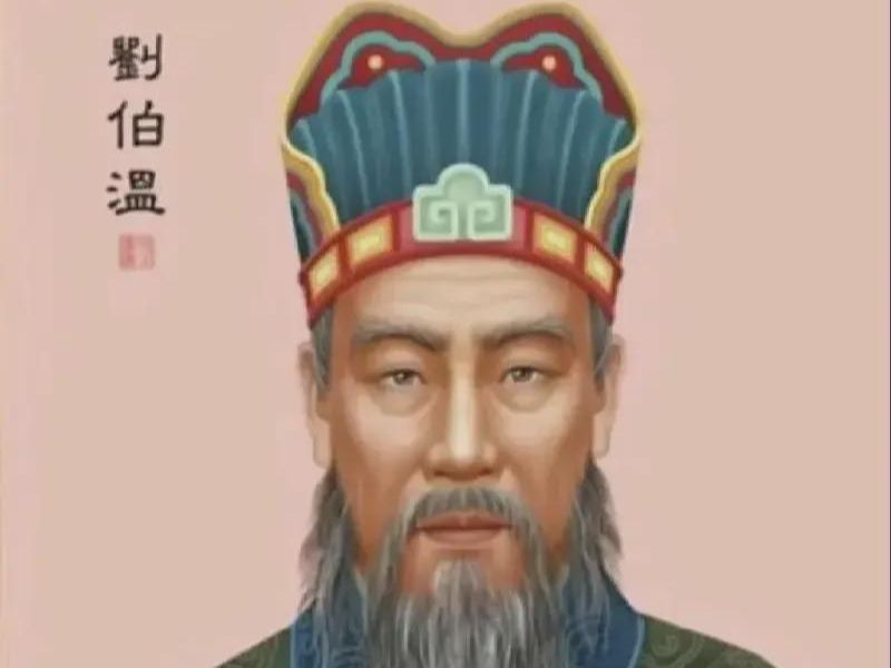 劉伯溫平特一肖，傳奇人物與預(yù)測神技，劉伯溫傳奇預(yù)測，平特一肖展現(xiàn)神技