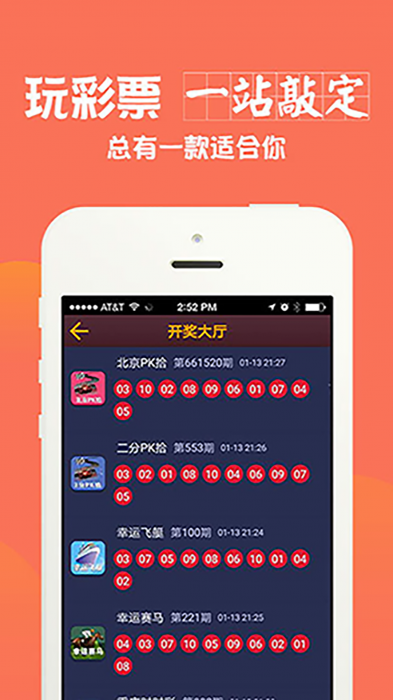 澳門最快開獎網(wǎng)站——手機(jī)用戶首選的彩票資訊平臺，澳門最快開獎網(wǎng)站，首選彩票資訊平臺，專為手機(jī)用戶打造